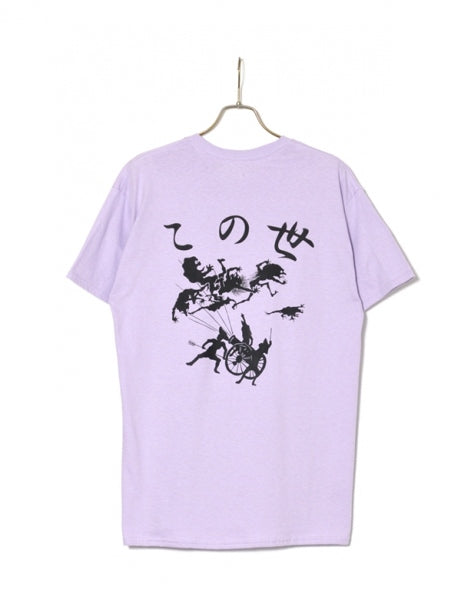 KONOYO H/S TEE