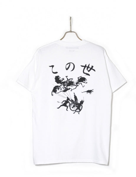 KONOYO H/S TEE