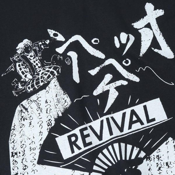 オッペケペー Revival TEE