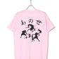 ANOYO H/S TEE