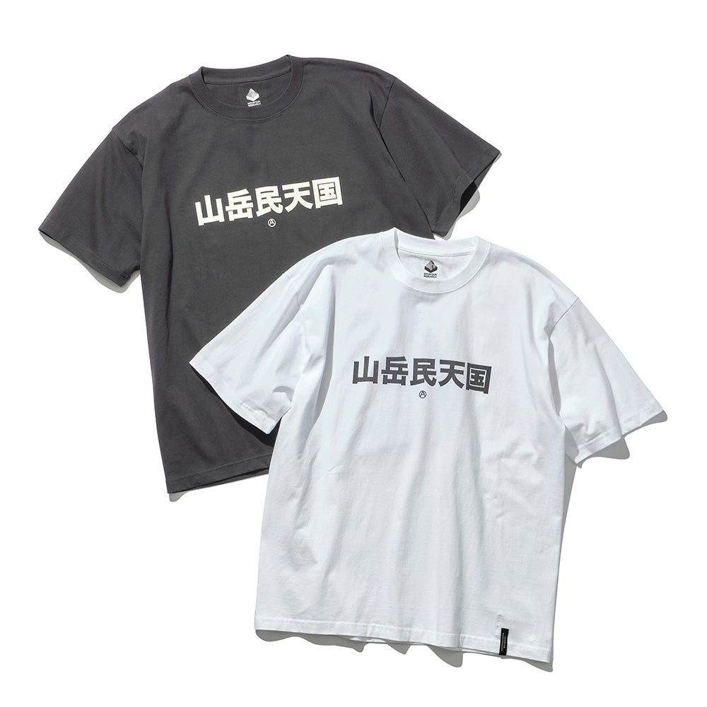 Mountaineer's Heaven