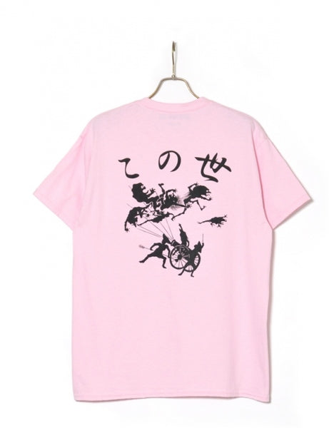 KONOYO H/S TEE