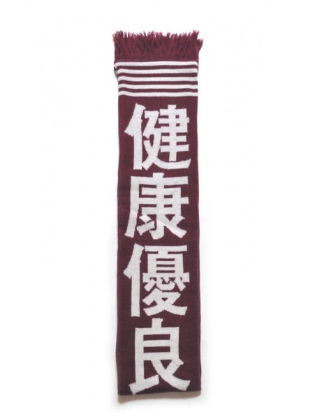 FOOTBALL MUFFLER