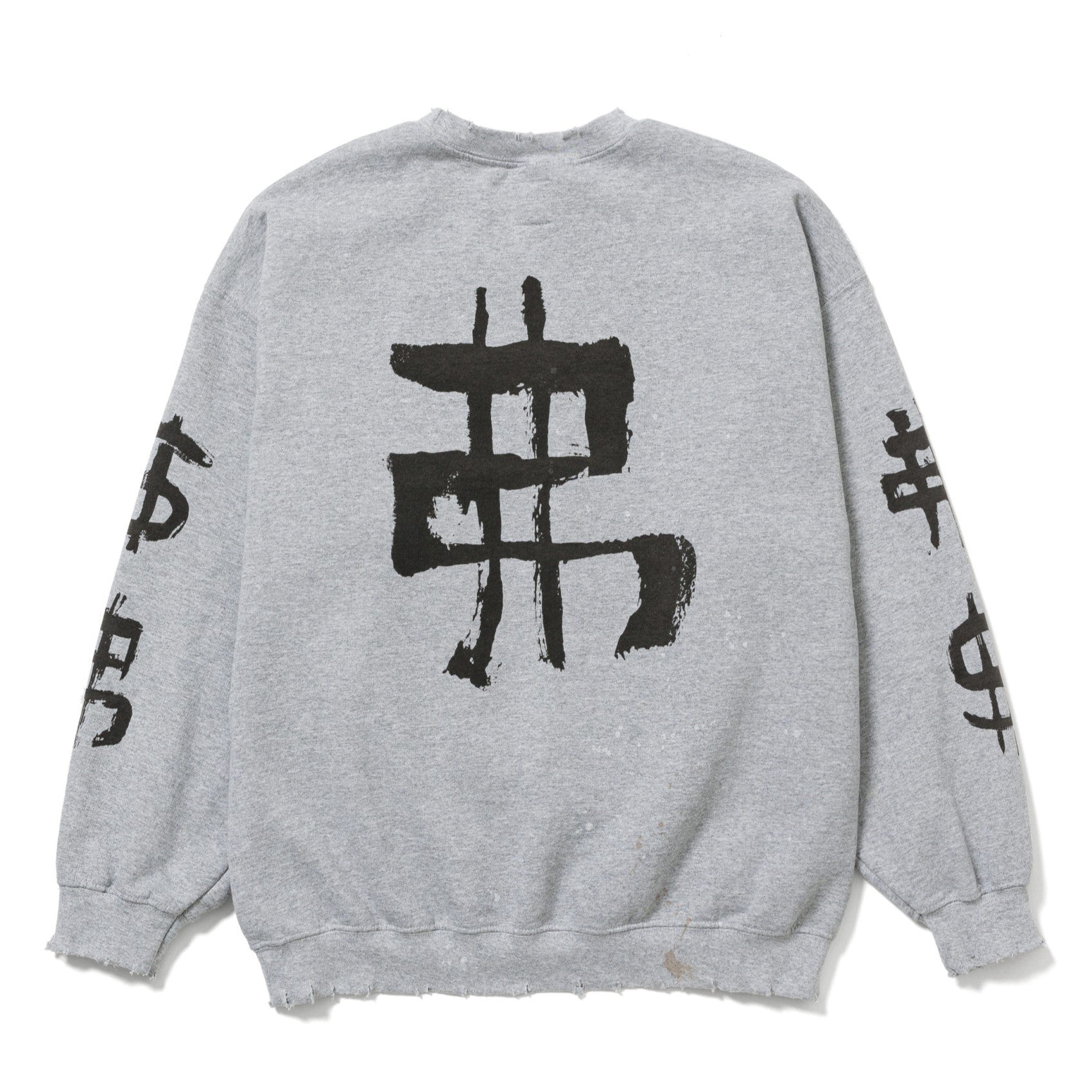 Sasquatchfabrix.(サスクワァッチファブリックス)VINTAGE SWEAT SHIRT