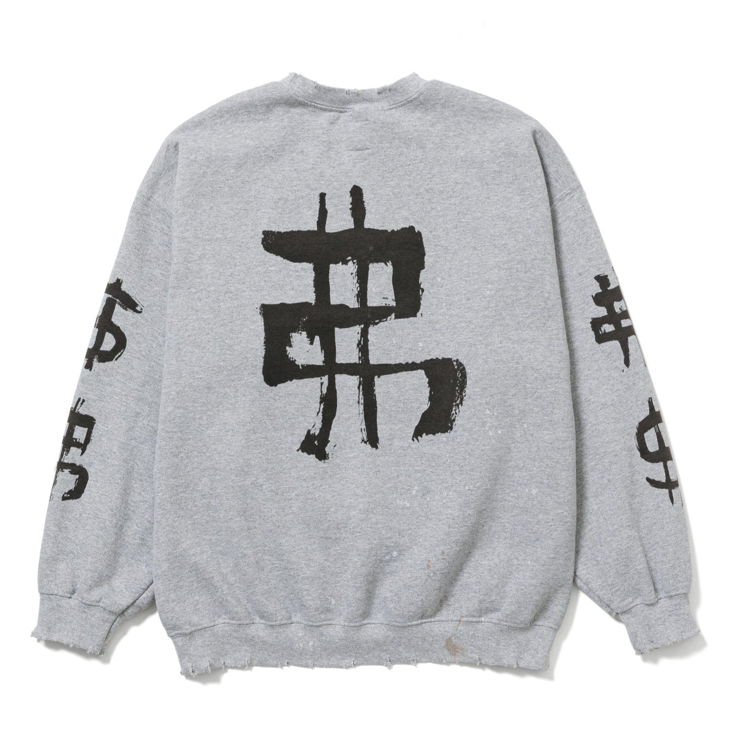 VINTAGE SWEAT SHIRT $ 弗 $