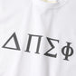 TRAPEZ H/S TEE REF