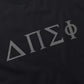 TRAPEZ H/S TEE REF