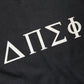 TRAPEZ H/S TEE REF