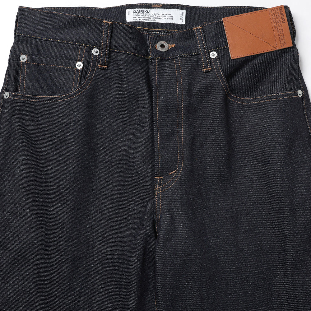 Straight Rigid Denim Pants (Fall/Winter 2026)