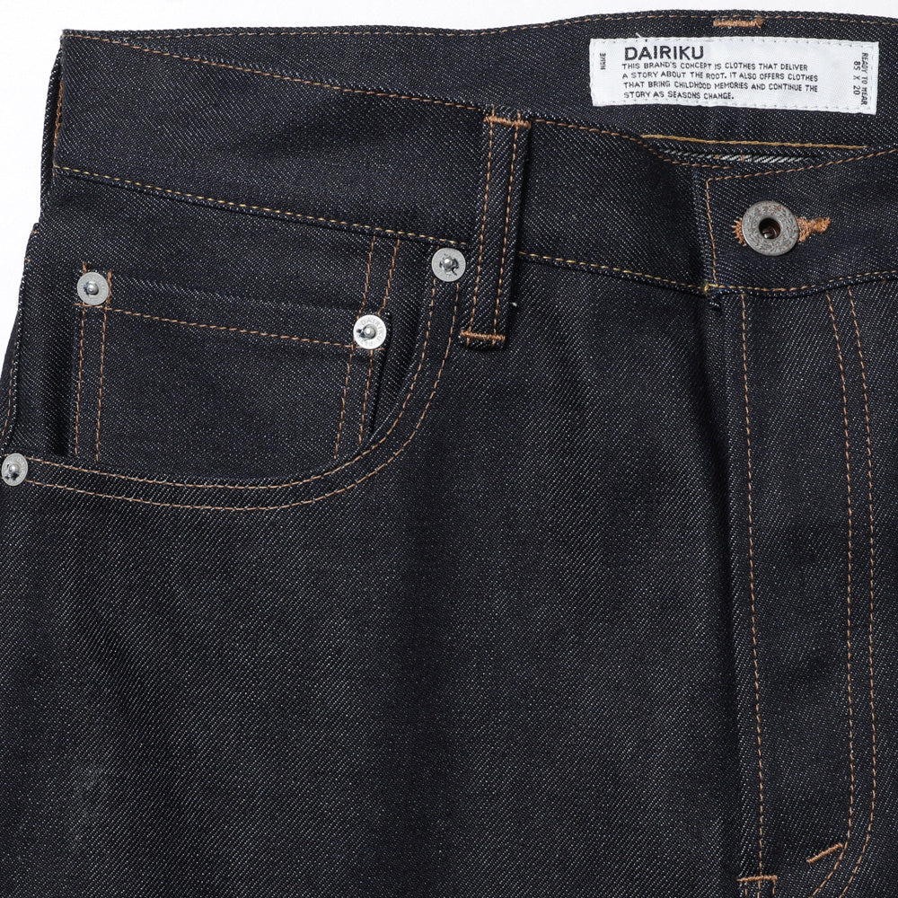 Straight Rigid Denim Pants (Fall/Winter 2026)