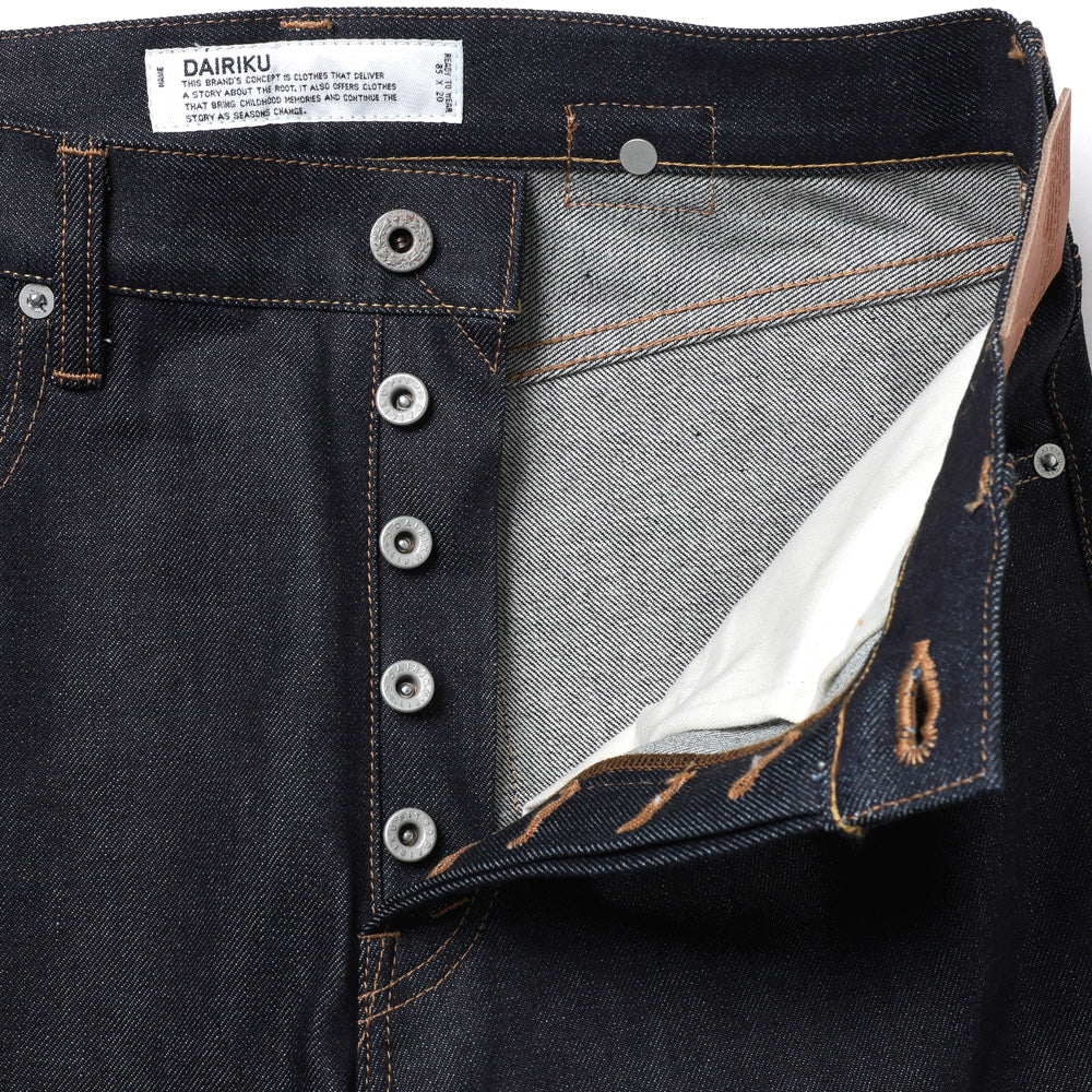 Straight Rigid Denim Pants (Fall/Winter 2026)