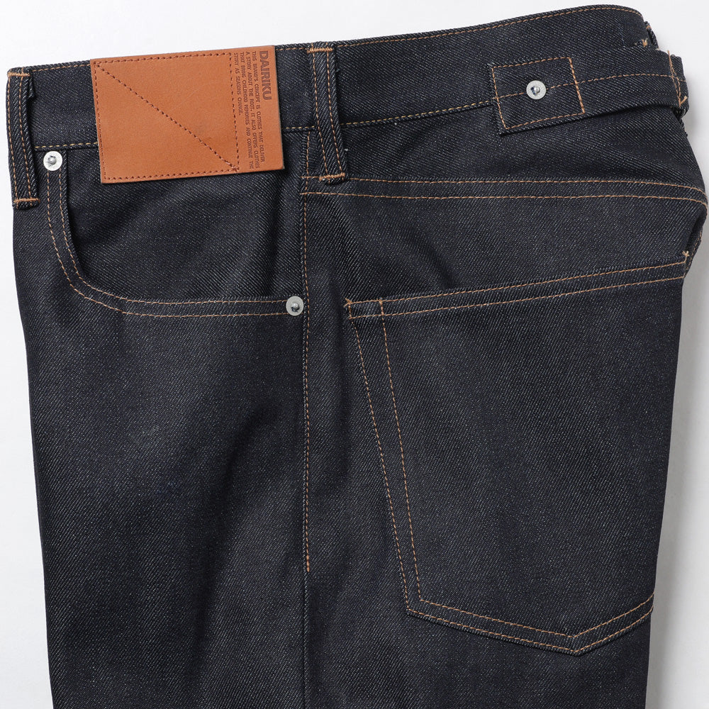 Straight Rigid Denim Pants (Fall/Winter 2026)
