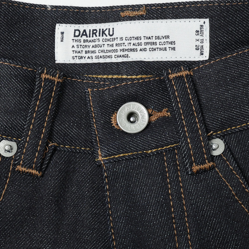 Straight Rigid Denim Pants