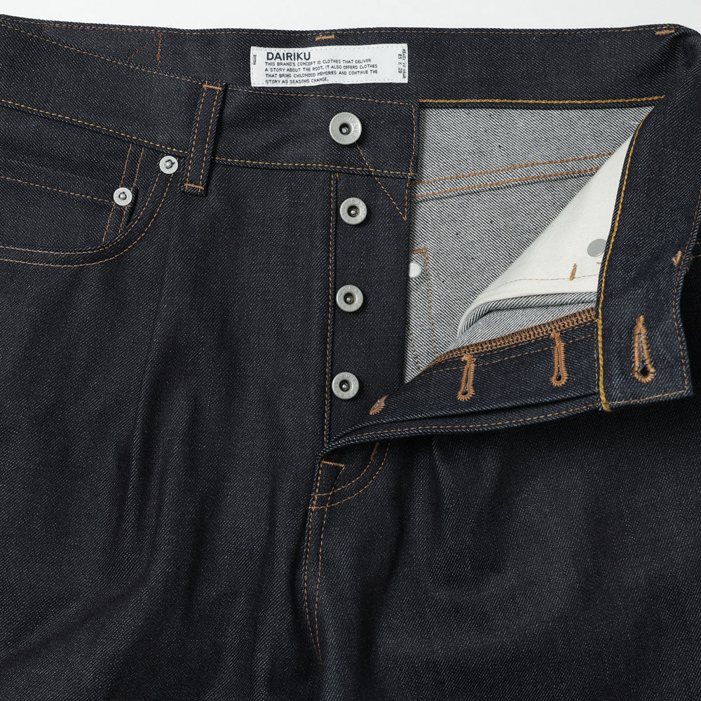 Wide Rigid Denim Pants