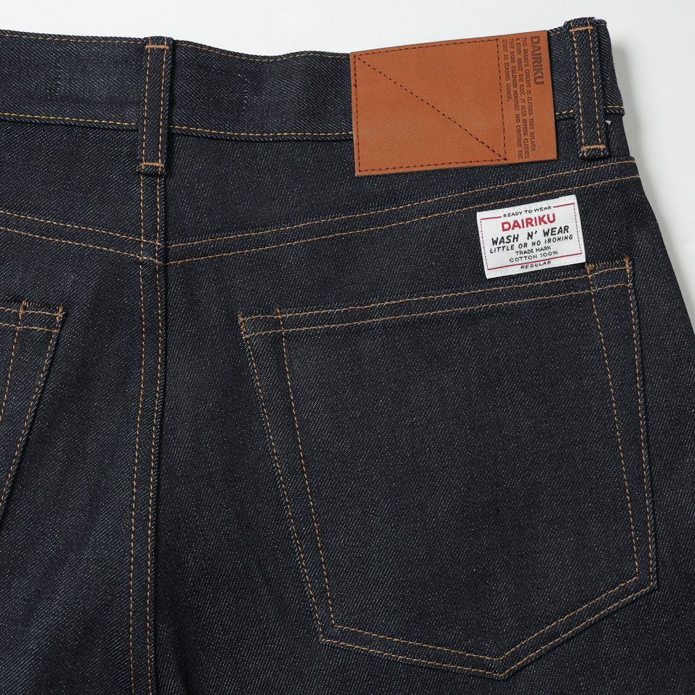 Wide Rigid Denim Pants