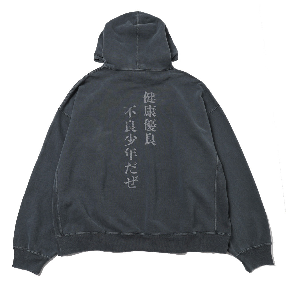 ダブルSP加工裏毛パーカー (AKIRAMETE)