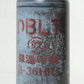 PROPANE TANK WATER BOTTLE/MEDIUM