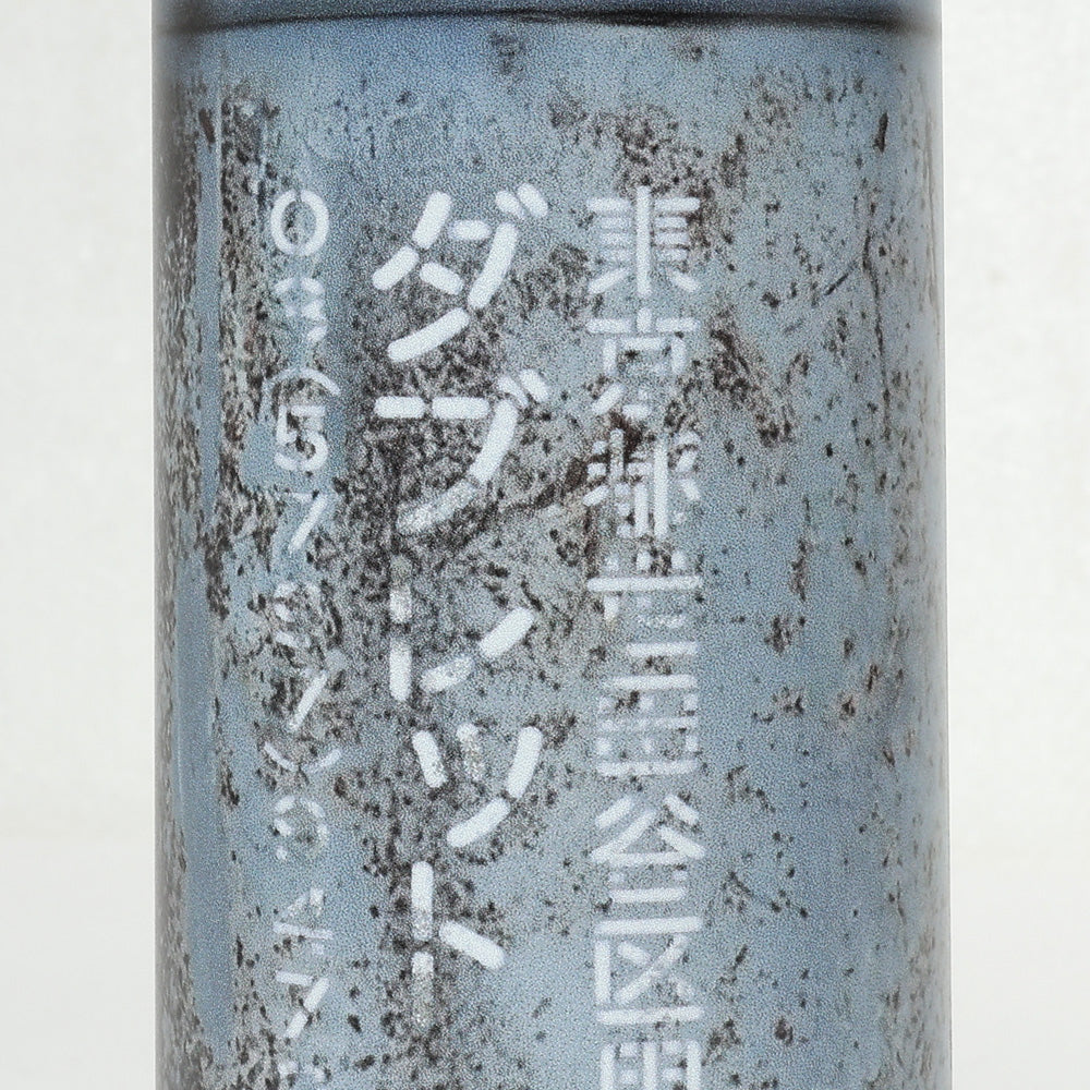 PROPANE TANK WATER BOTTLE/SMALL