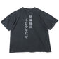 Double SP processed fleece crew (SAINT LOUIS)