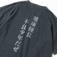 Double SP processed fleece crew (SAINT LOUIS)