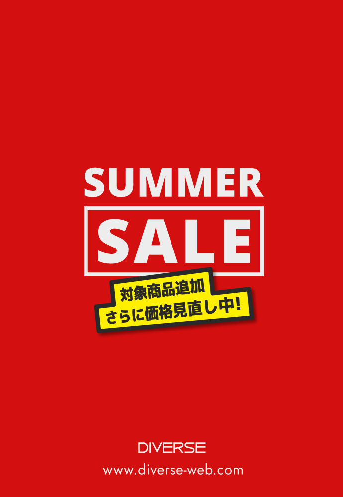 2025 SUMMER SALE | 対象商品追加&価格見直し中！