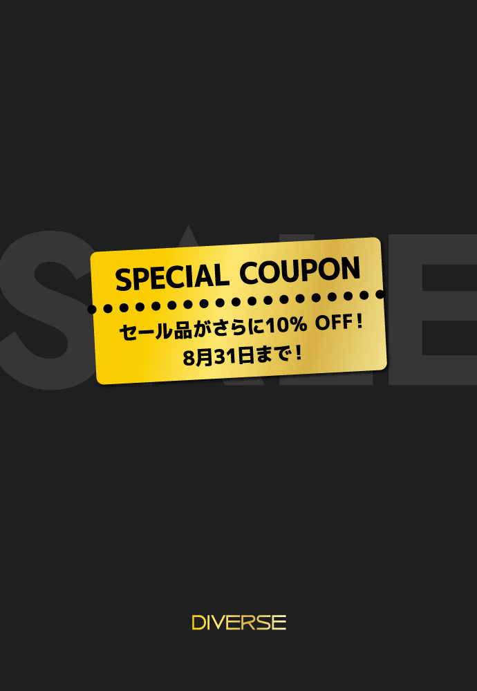 SPECIAL COUPON