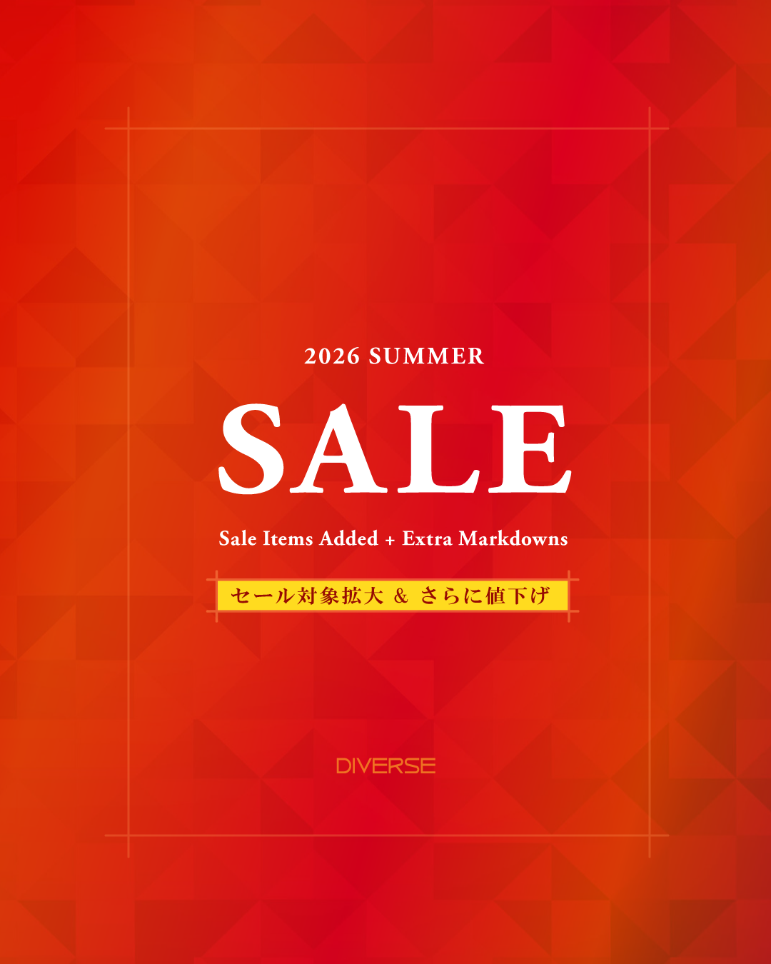2026 SUMMER SALE セール対象拡大 さらに値下げ