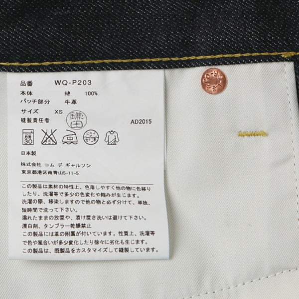 綿デニム Levi's 513カスタマイズ P203