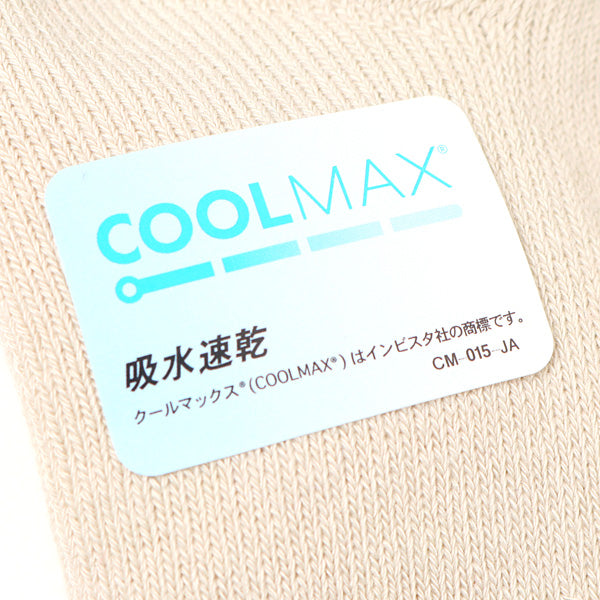 Pile Socks - CoolMax