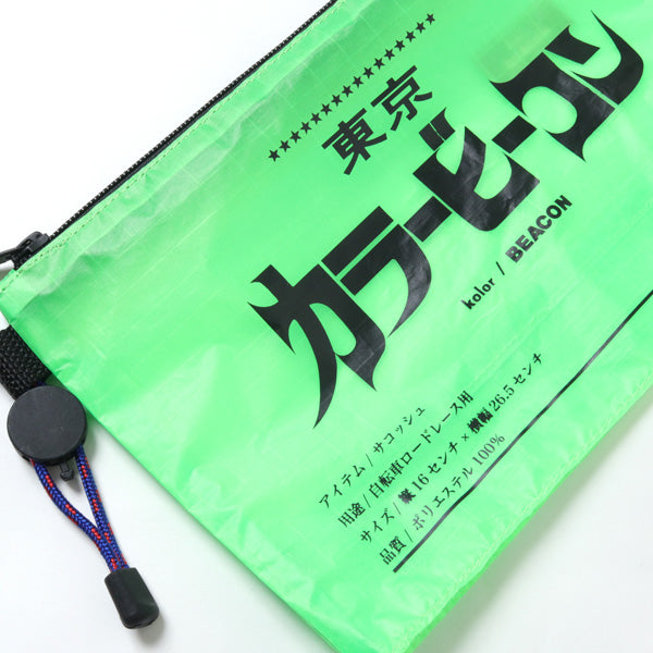 21SBM-A03533