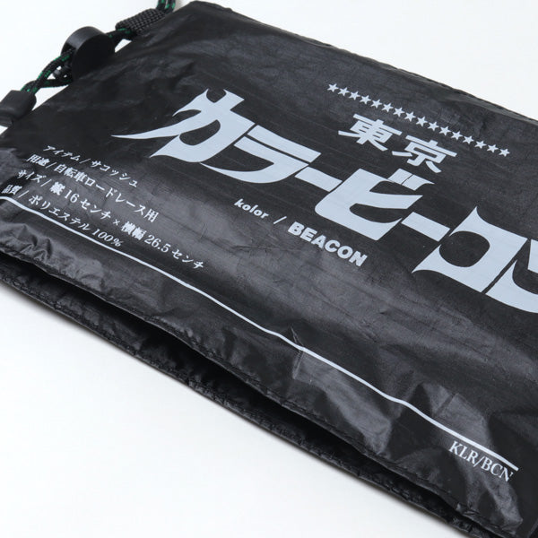 21SBM-A03533