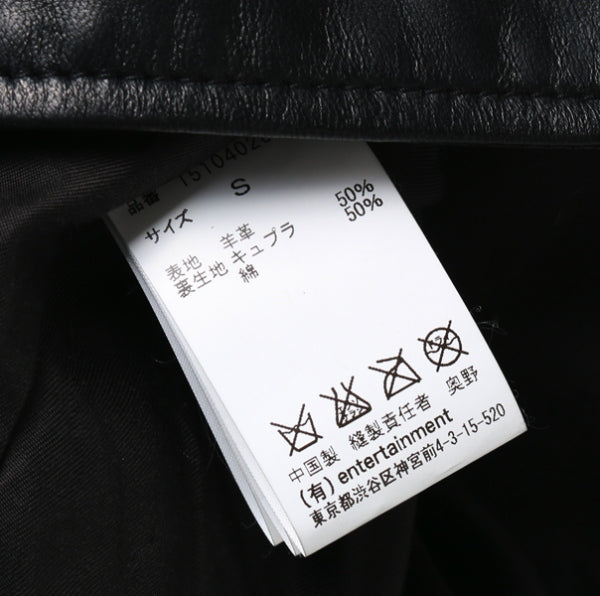 shrink leather riders jacket