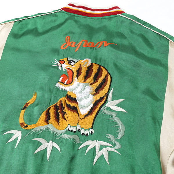 Hamadar Ska Jumper