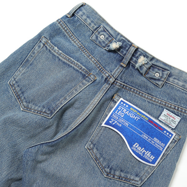 Damage Straight Denim Pants