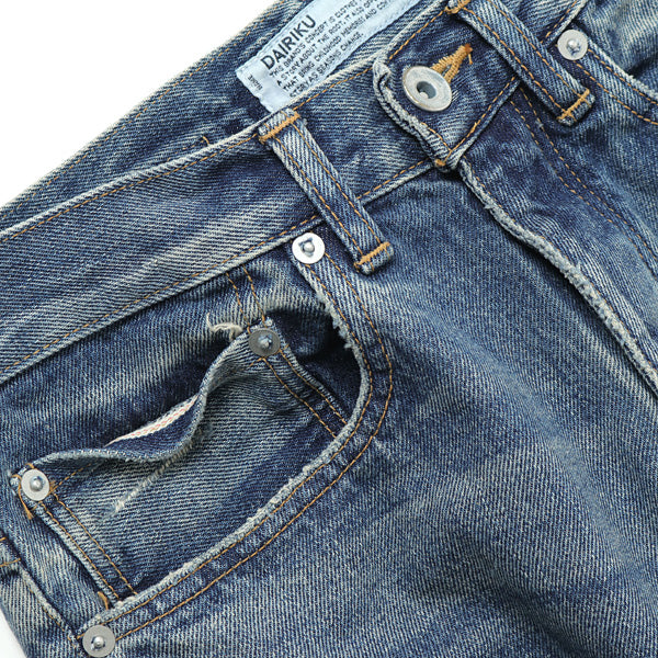 Vintage Washed Slim Denim Pants