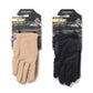BKR GLOVES SYNTHETIC LE. ULTRASUEDE BY GRIP SWANY